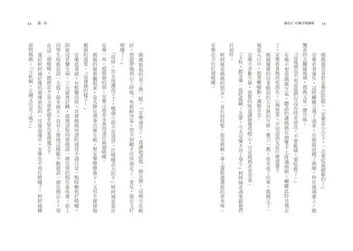 BookImage ISBN 9786264064248 pos 07 inside 196e9cdadb