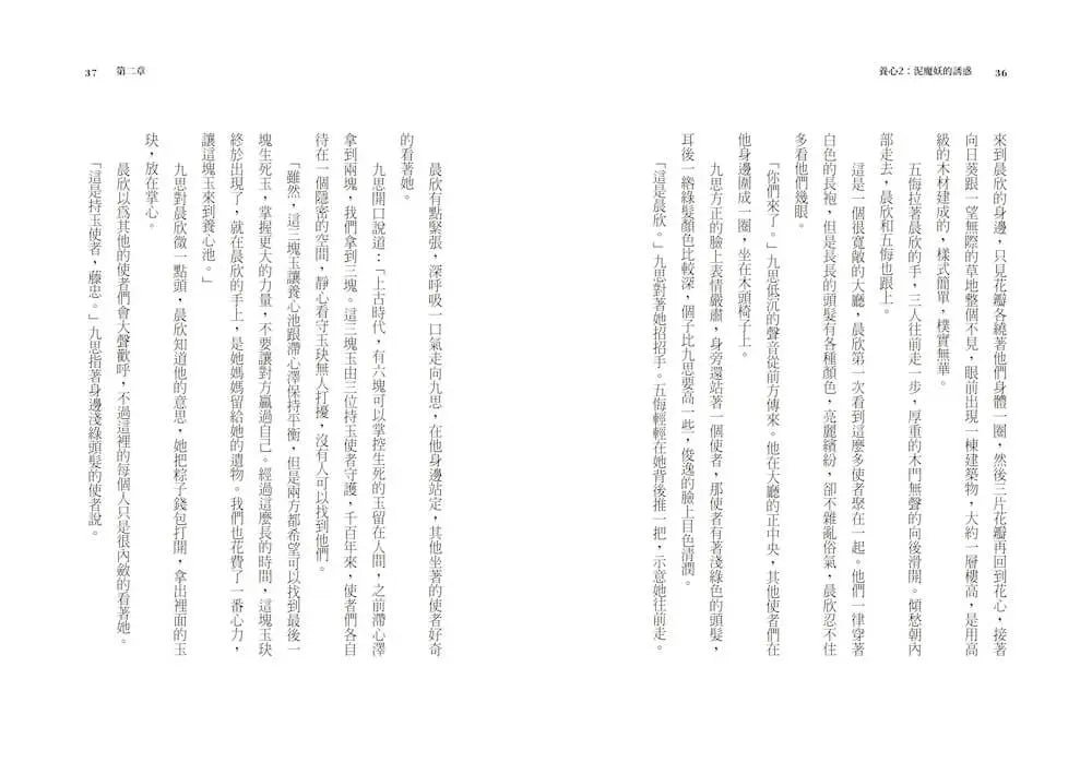BookImage ISBN 4717211039236 pos 07 inside d4ed878ead