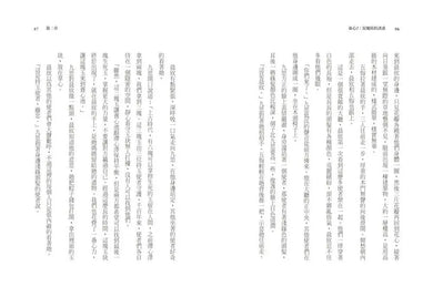 BookImage ISBN 4717211039236 pos 07 inside d4ed878ead