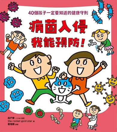 BookImage ISBN 4717211039298 pos 06 inside 83569a08fa