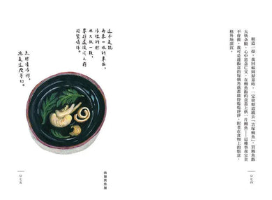 Inside Page 6