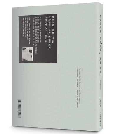 想哭就哭吧,你不需要那麼懂事