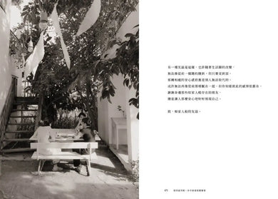 想哭就哭吧,你不需要那麼懂事