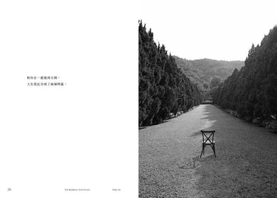 想哭就哭吧,你不需要那麼懂事