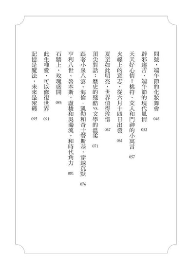 Inside Page 4