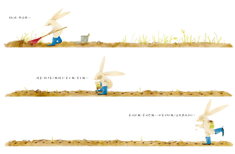 Inside Page 3