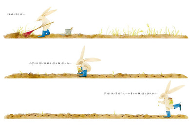 Inside Page 3