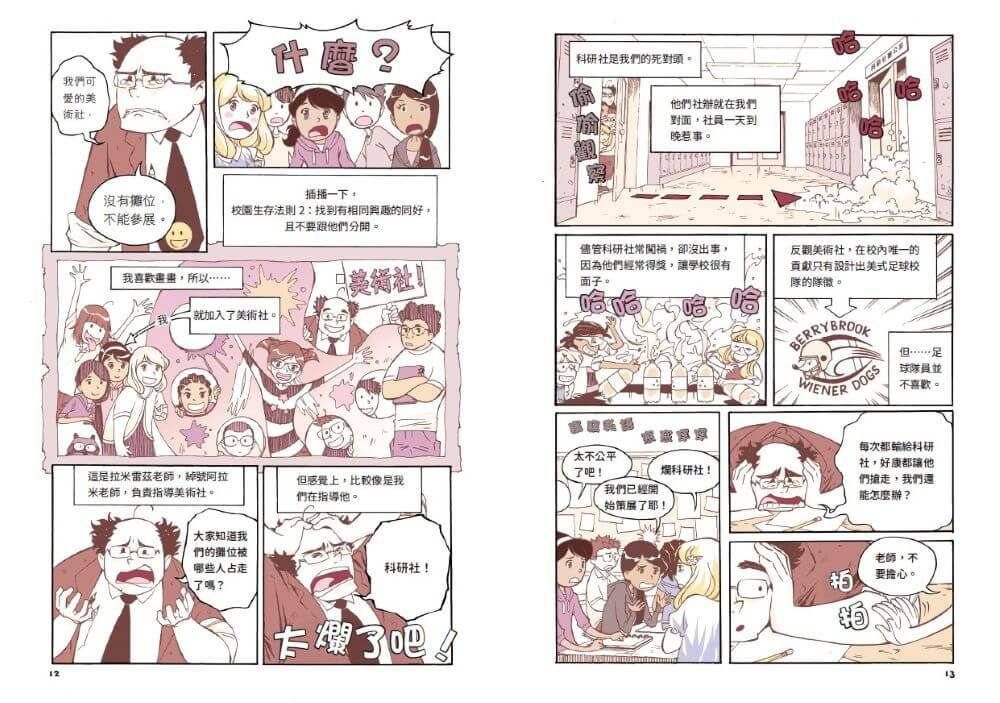 Inside Page 4