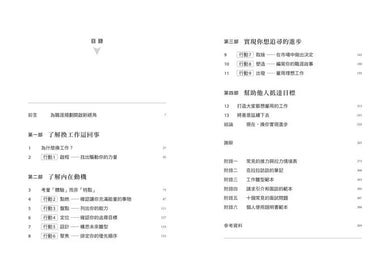 Inside Page 2