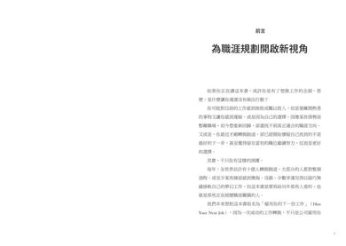 Inside Page 3