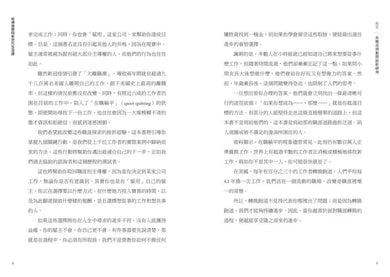 Inside Page 4