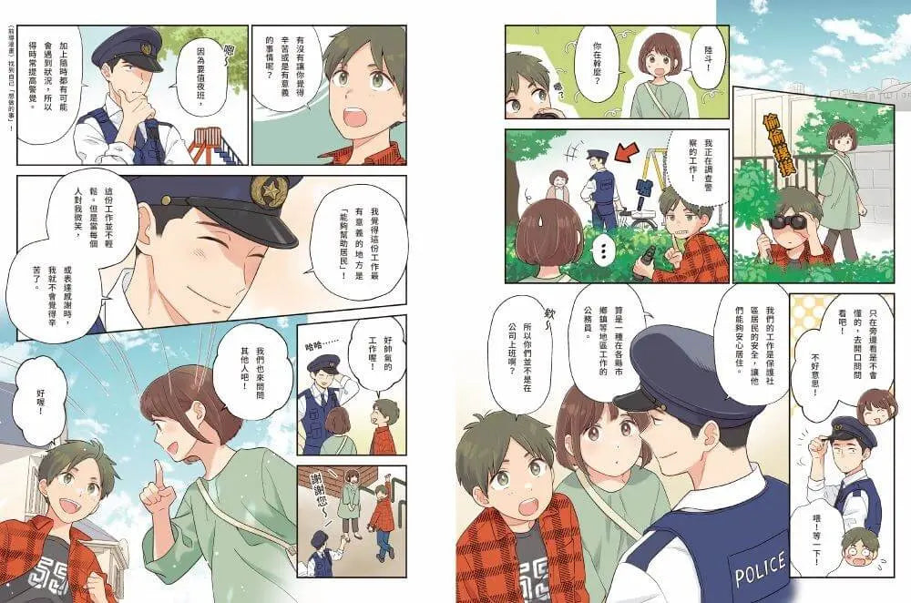 如何找到你真正想做的事:AI世代生涯探索行動指南(首刷限量金句書籤贈品版)-Graphic novels/ Comic books/ Manga/ Cartoons-買書書 BuyBookBook