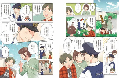 如何找到你真正想做的事:AI世代生涯探索行動指南(首刷限量金句書籤贈品版)-Graphic novels/ Comic books/ Manga/ Cartoons-買書書 BuyBookBook