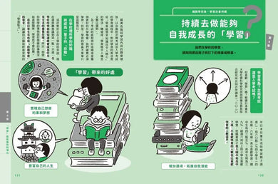 如何找到你真正想做的事:AI世代生涯探索行動指南(首刷限量金句書籤贈品版)-Graphic novels/ Comic books/ Manga/ Cartoons-買書書 BuyBookBook