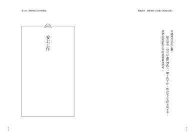 稻盛和夫 經營者的14堂課(新裝紀念版):提高心靈層次、擴展經營之道-Self-help/ personal development/ practical advice-買書書 BuyBookBook