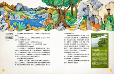Inside Page 5