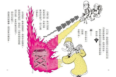 伊豬豬和魯豬豬異想天開腦洞大開古怪故事集:吹牛男爵達萬的大冒險(首刷珍藏透卡版)-Children’s / Teenage fiction: Action and adventure stories-買書書 BuyBookBook