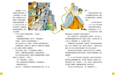 Inside Page 5