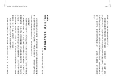 Inside Page 3