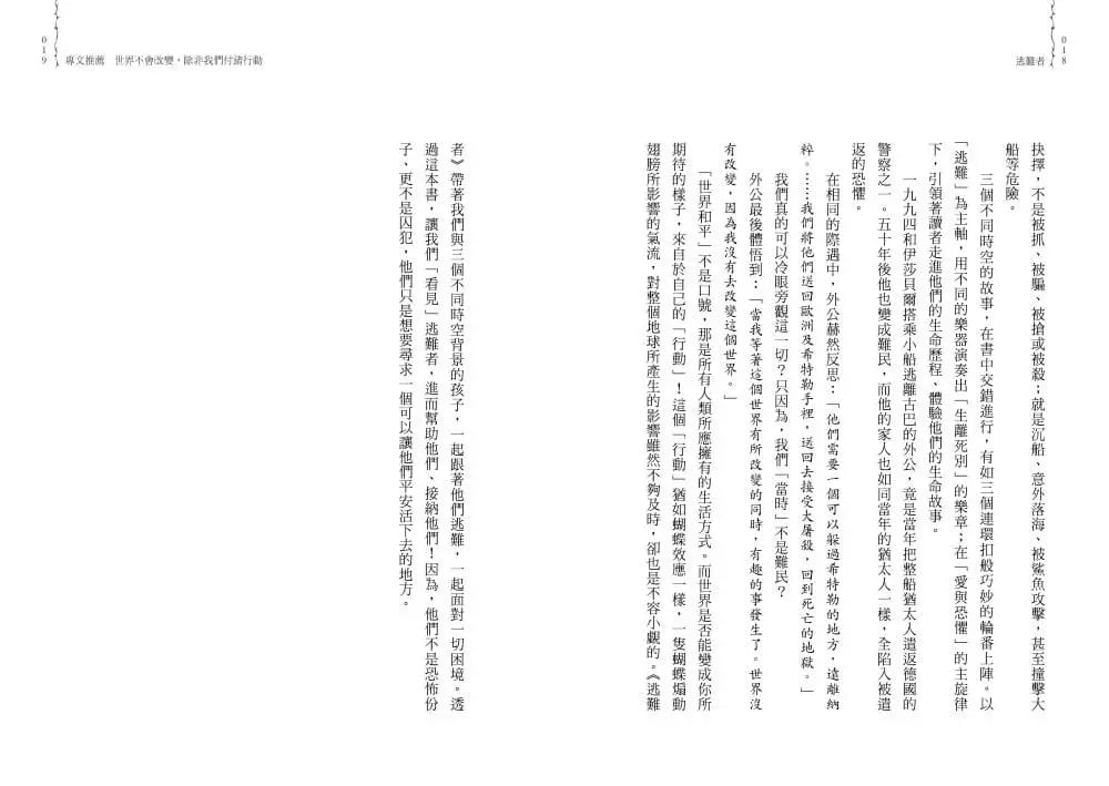 Inside Page 4