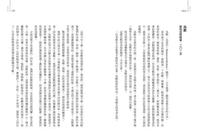 Inside Page 5