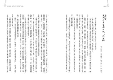 Inside Page 2