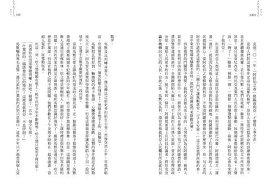 Inside Page 6