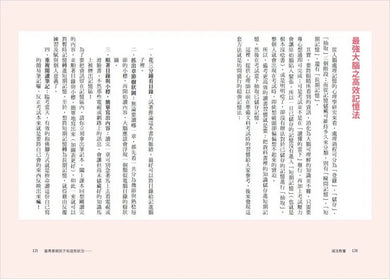 減法教養:青少年家長必修!少緊盯、別老想、省規劃, 面對孩子進入「超長青春期」,走出焦慮、得到療癒的新教養守則-Reference/ Information/ Interdisciplinary subjects-買書書 BuyBookBook