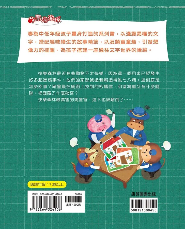BookImage ISBN 9786264324106 pos 06 inside e0c8529dd5