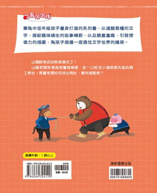 BookImage ISBN 9786264324120 pos 06 inside 076217bf49