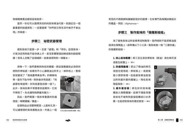 Inside Page 5