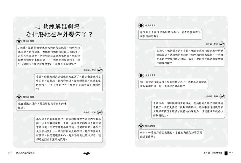 Inside Page 6