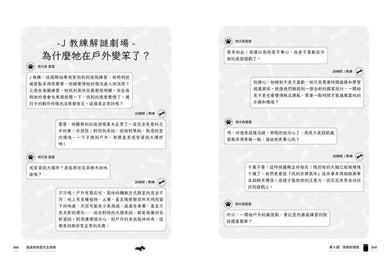 Inside Page 6