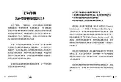 Inside Page 4