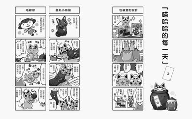 神奇柑仔店17:消痛巧克力的危機 (廣嶋玲子)-故事: 奇幻魔法 Fantasy & Magical-買書書 BuyBookBook