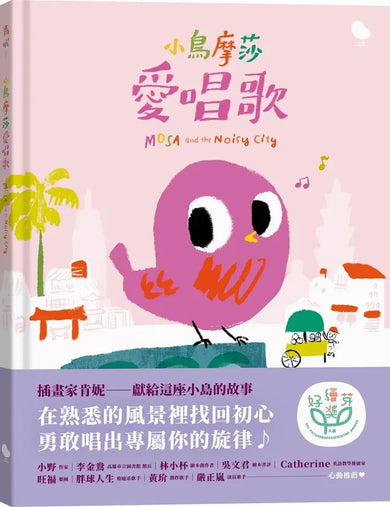 Book Cover 9786264332064