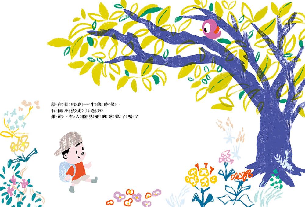 Inside Page 5