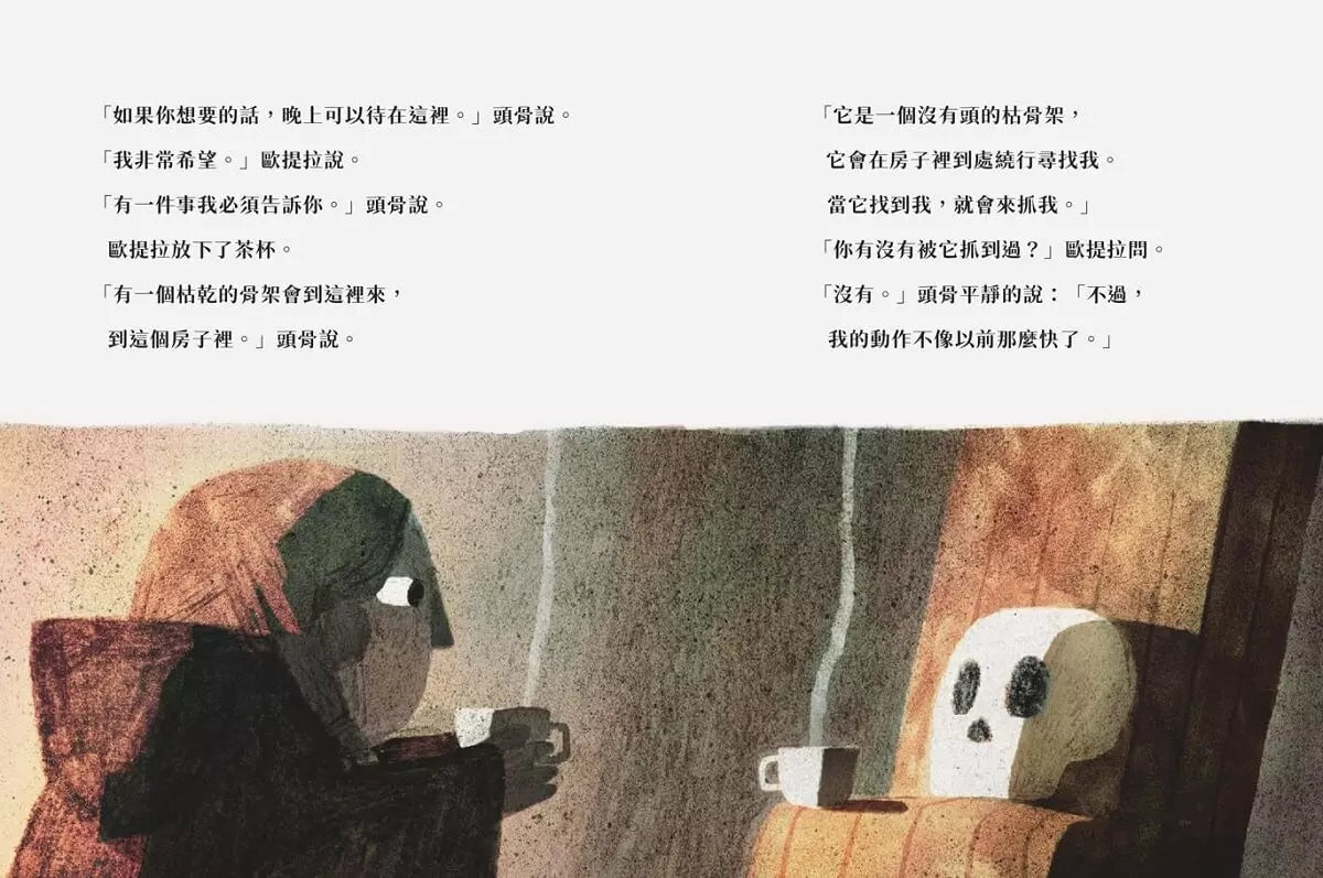 女孩與頭骨先生 (雍.卡拉森)-故事: 劇情故事 General-買書書 BuyBookBook