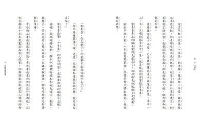 Inside Page 4