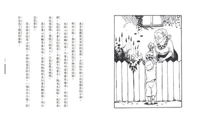 Inside Page 6