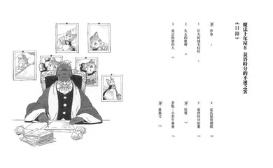 Inside Page 2