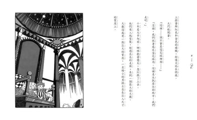 Inside Page 5