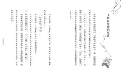 Inside Page 5