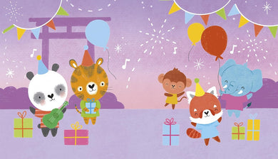 Panda (My Snuggle Book) (Yoyo Books)