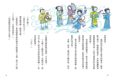 疑難雜症旅行社3:龍神祭典競技之旅(廣嶋玲子嶄新業務)-Children’s / Teenage fiction: Fantasy-買書書 BuyBookBook