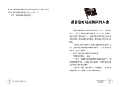 電玩男孩:《金魚男孩》作者帶3C世代的孩子放下螢幕,找回人與人之間的溫暖相處-Children’s / Teenage fiction: Action and adventure stories-買書書 BuyBookBook