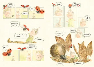 撞到月亮的樹:重返森林 (金鼎獎得主張哲銘首部 結合生態知識與奇幻冒險的連環圖畫故事)-Graphic novels/ Comic books/ Manga/ Cartoons-買書書 BuyBookBook