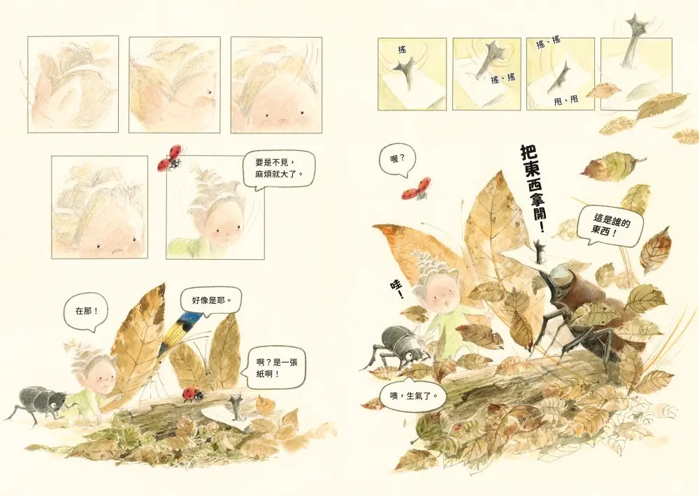 撞到月亮的樹:重返森林 (金鼎獎得主張哲銘首部 結合生態知識與奇幻冒險的連環圖畫故事)-Graphic novels/ Comic books/ Manga/ Cartoons-買書書 BuyBookBook