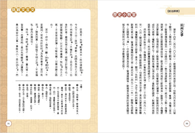 BookSpread ISBN 9786267828205 eslitePhoto 68238364 pos 6