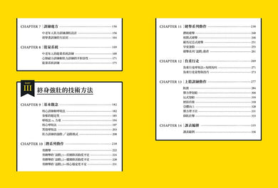 Inside Page 2